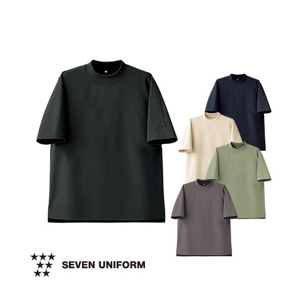 セブンユニフォーム Tシャツ ニットシャツ 半袖 モックネック