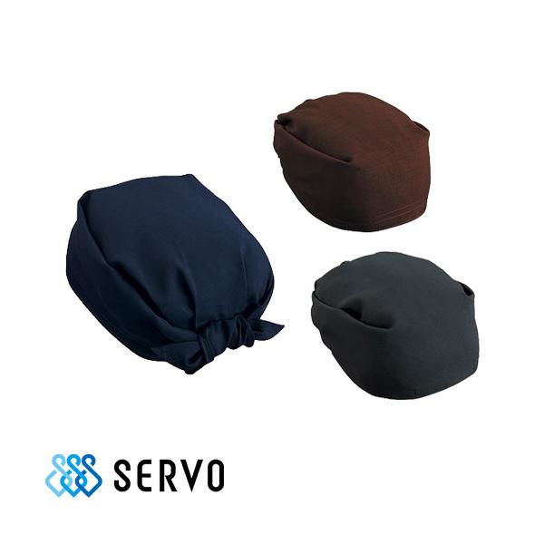 ◎配送方法：通常：宅配便（メール便対応商品）◎商品名：変り三角巾◎メーカー：サーヴォ(Servo)◎品番：AC-113◎素材：マット・トロピカル（ポリエステル 100％）◎ブランド：サーヴォ(Servo)◎商品説明：飲食店に不可欠なシンプル...