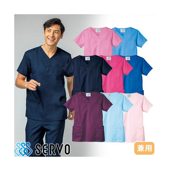 メール便対応】スクラブ 白衣 医療 半袖 ST404 サーヴォ Servo 男女