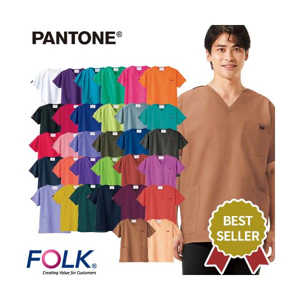 スクラブ 白衣 医療 PANTONE パントン FOLK 男女兼用 半袖 7000SC 医師