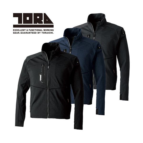 作業服 ブルゾン 寅壱 TORA ワークジャケット 9276-124 作業着 通年