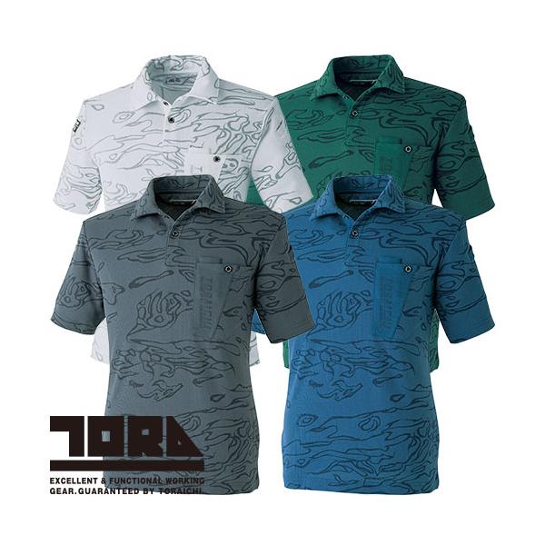 作業服 ポロシャツ 半袖 寅壱 TORA 迷彩柄半袖ポロシャツ 5986-621