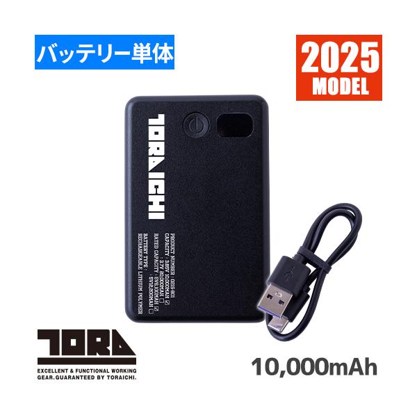 冷却ベスト ペルチェベスト 10000mAhバッテリー付属 冷却服 熱中症対策 山善 ペルチェ搭載ベスト ペルチェ素子 冷却ベスト 暑さ対策
