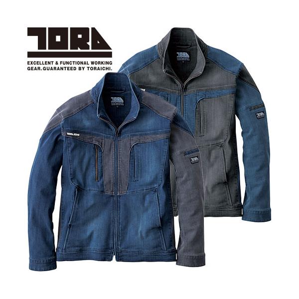 作業服 デニム 寅壱 TORA  デニムワークジャケット 8992-124 作業着 通年 秋冬 コーデュラ 耐久性 人気 カッコいい スタイリッシュ 丈夫 タフ プロ 職人 動きや