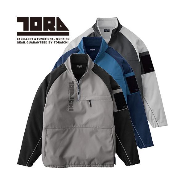 ヤッケ 上着 寅壱 TORA  ボンディングジップトレーナー 7941-627 小雨 対策 人気 カッコいい スタイリッシュ 丈夫 タフ プロ 職人 動きやすい 機能的 デザイン