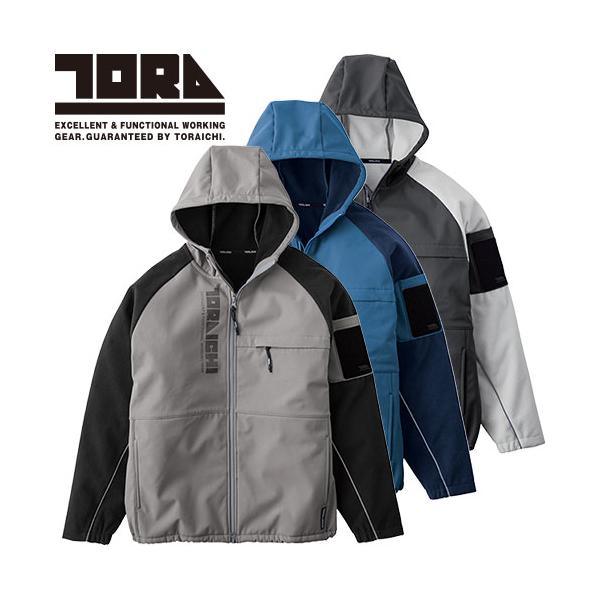 ヤッケ 上着 寅壱 TORA ボンディングフルジップパーカー 7941-652 小雨