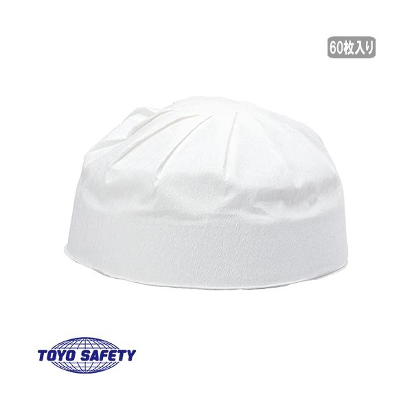 紙帽子 ペーパーハット トーヨーセーフティ TOYO SAFETY 使い捨て用紙