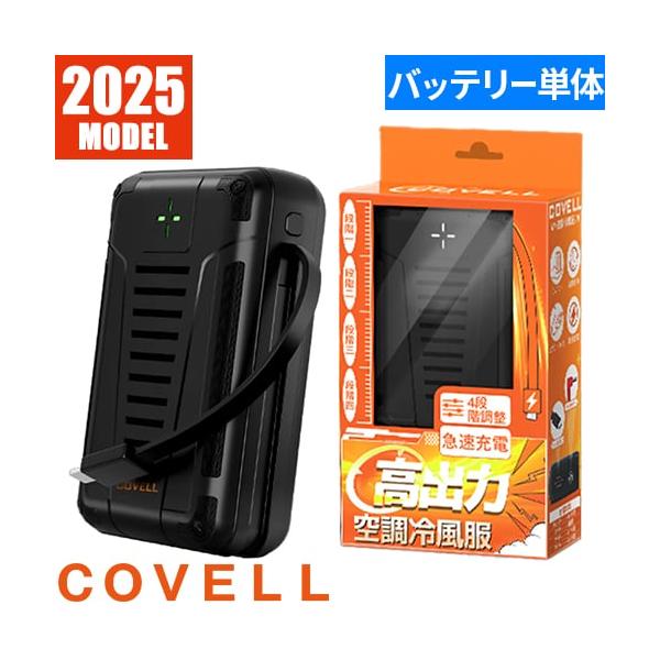 フルノシステムズ バッテリー 8個セット GB318 ファン付きウェア用 バッテリー GB318 18Vモデル 1個 長信