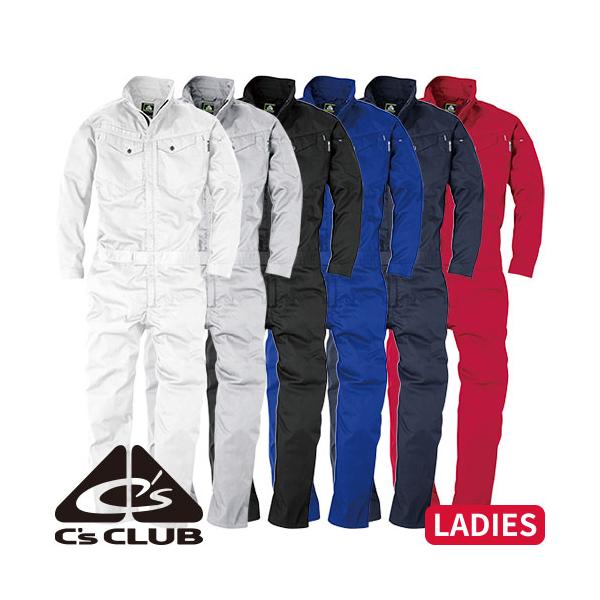 ◎配送方法：通常：宅配便（メール便不可商品）◎商品名：C's CLUB コスパレディース長袖ツナギ 5.6oz◎メーカー：CUC（中国産業）◎品番：2004◎素材：ミニヘリンボン(ポリエステル65％・綿35％)◎機能：背面ノーフォークメッシ...