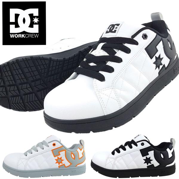 安全靴 DC SHOES 新作 ディーシーシューズ JSAA規格 2026年 紐靴 メンズ レディース 軽量 JSAA規格 ALLIANCE SF LC 25.0~29.0cm