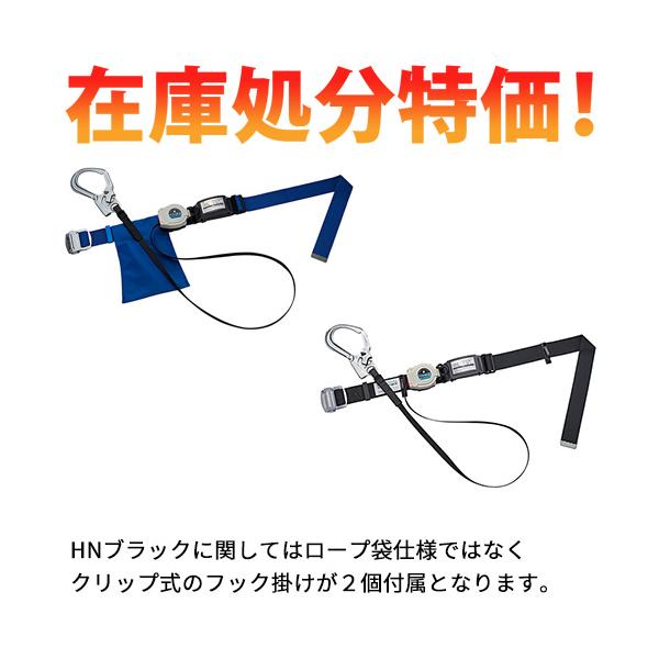 在庫処分特価 】 墜落制止用器具 安全帯 胴ベルト型 ST#565II-S-50AII