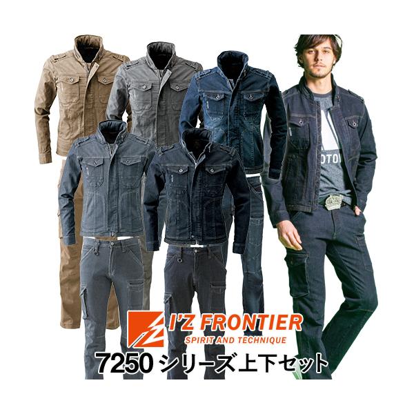 ƒ ㉺Zbg ACYteBA I'Z FRONTIER ƕ Xgb` WPbg 7250+J[Spc 7252 