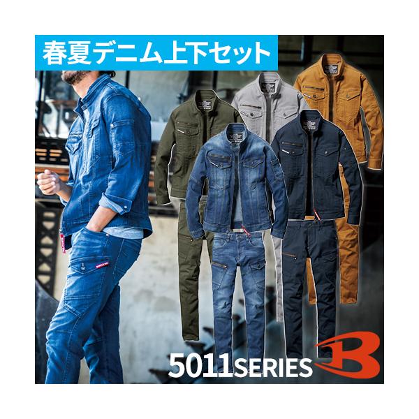 BURTLE デニム作業着上下セットL 楽天市場】【5％OFFクーポン対象☆9/15限定】作業着 作業服