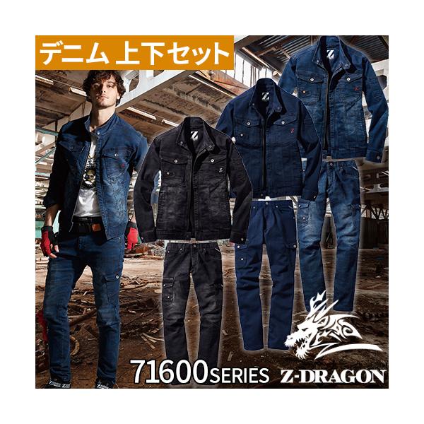 ƒ fj ㉺Zbg d Z-DRAGON ƕ Xgb` W[W W[p W[Y J[Spc lC 71600 71602