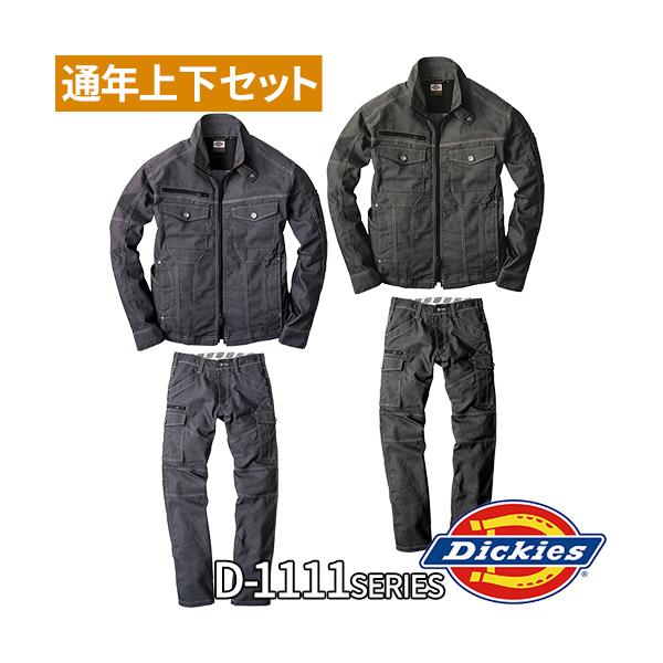 ƕ ㉺Zbg H~ Xgb` ƒ fBbL[Y Dickies D-1111 D-1115 WPbg Y Y{ lC JWA