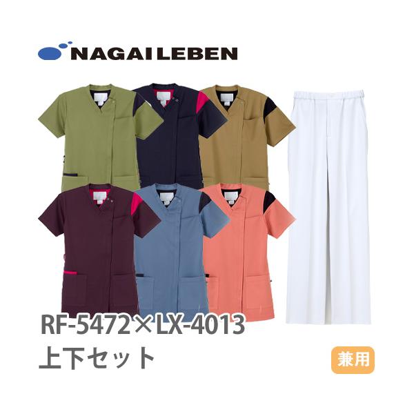 kolor カラー　パッカリング セットアップ ライトブルー 14ss スクラブ 上下セット 白衣 白パンツ ナガイレーベン 男女兼用 半袖