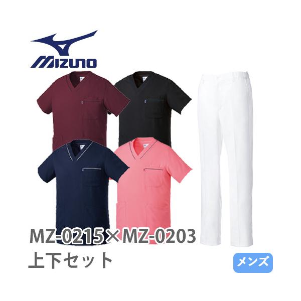スクラブ 白衣 上下セット 白パンツ MIZUNO ミズノ メンズ 半袖 医療