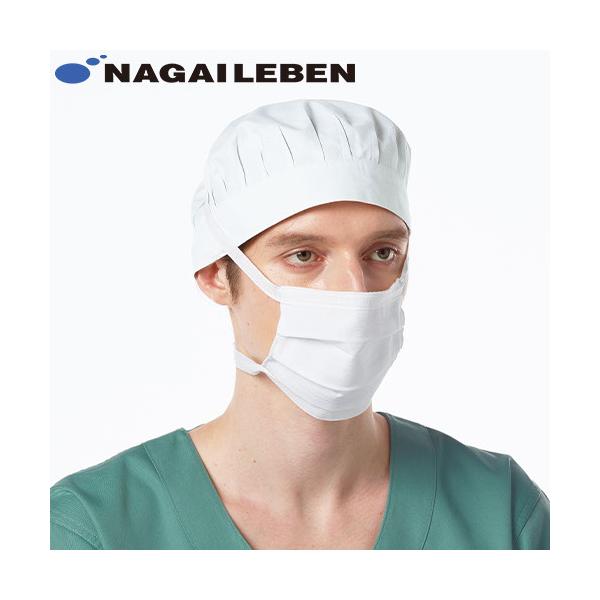 ◎配送方法：通常：宅配便（メール便対応商品）◎商品名：マスク 2枚組◎メーカー：ナガイレーベン◎品番：C-505◎素材：綿100％◎サイズ区分：ユニセックス◎シリーズ：OPERATING GOODS◎備考：手術帽は付属していません。別売り◎...