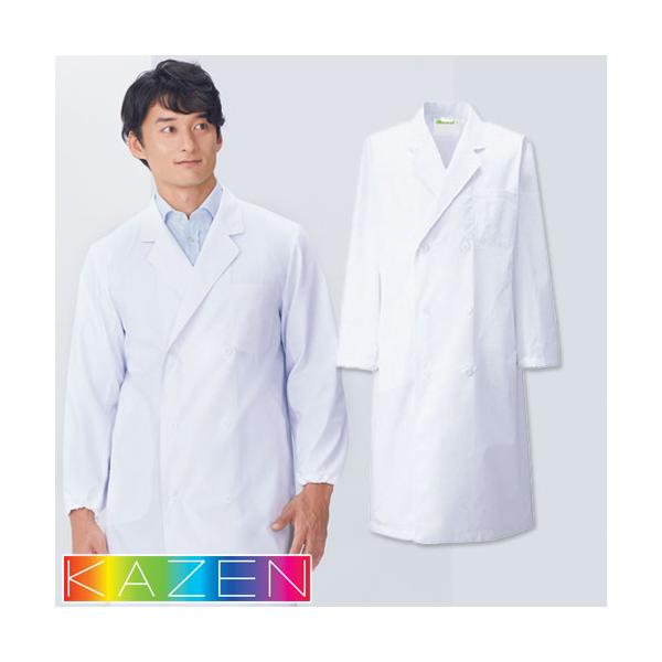 メンズ 診察衣 ドクターコート W型長袖 115-30 白衣 男性用 KAZEN カゼン 医者 医師 薬剤師 医療 制服 ユニフォーム 病院 おしゃれ かっこいい