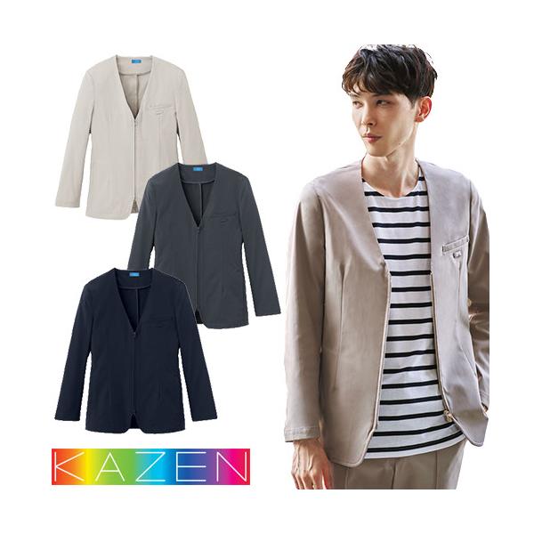 アウター 介護服 上着 KAZEN カゼン ジャケット(男女兼用) KZN258-14、KZN258-16、KZN258-18 ジャンパー 訪問介護 ヘルパー 訪問着 ストレッチ 工業洗濯対応