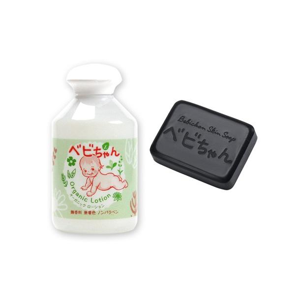 べビちゃんスキンローション 200mL [べビちゃん石鹸1個の特典付き♪] / 乾燥肌 敏感肌 しっとり保湿 化粧水 ローション