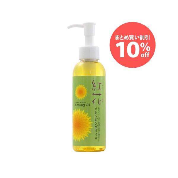 【まとめ買い特別価格】マミーサンゴ 紅花クレンジングオイル 1箱6個入り 150mL×6個入り / お肌に優しいメイク落とし 敏感肌 デリケート 乾燥肌