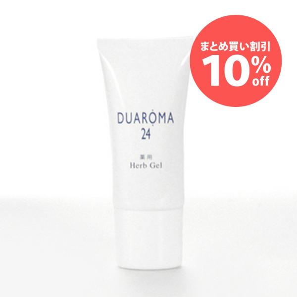 【まとめ買い特別価格】デュアロマ24 薬用ハーブゲル 1箱6個入り 70g×6個入り / 肌荒れ 癒し アロマ効果 肌トラブル / 荒れ性 あせも しもやけ