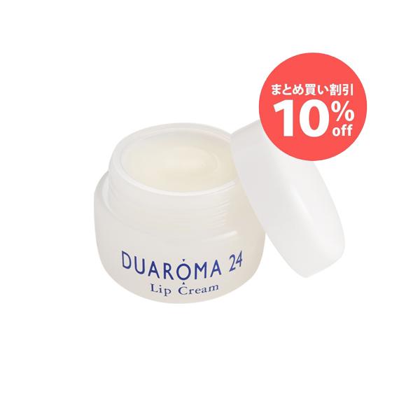 【まとめ買い特別価格】デュアロマ24 リップクリーム 1箱12個入り 7g×12個入り  / ナチュラル ナチュラルメイク / 天然成分 抗菌効果 / ミツロウ リップ 唇