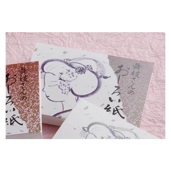 舞妓さんのおしろい紙 - お化粧なおしに便利なおしろい紙 60枚入 / 京都 紙おしろい / 皮脂 テカリ / 京都土産 京都コスメ 舞妓 マミーサンゴ