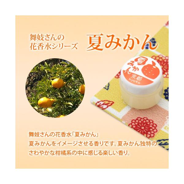 舞妓さんの花香水シリーズ 8g 京都 香水 練り香水 さくら たんぽぽ あじさい 夏みかん 京都コスメ マミーサンゴ Dejapan Bid And Buy Japan With 0 Commission