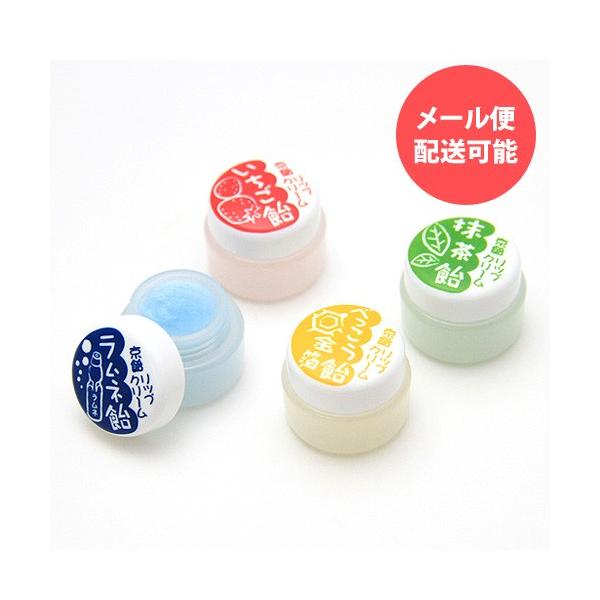 京飴リップクリーム 4 5g 京都 いちご飴 ラムネ飴 べっ甲飴 抹茶飴 唇荒れ 乾燥 リップケア スクワラン配合 京都コスメ 舞妓 マミーサンゴ Buyee Buyee 日本の通販商品 オークションの入札サポート 購入サポートサービス