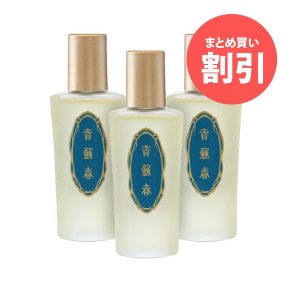 【まとめ買い特別価格】 マミーサンゴ 青蘇春 80mL入×3本セット / 天然成分 植物成分 美容オイル ヘアオイル
