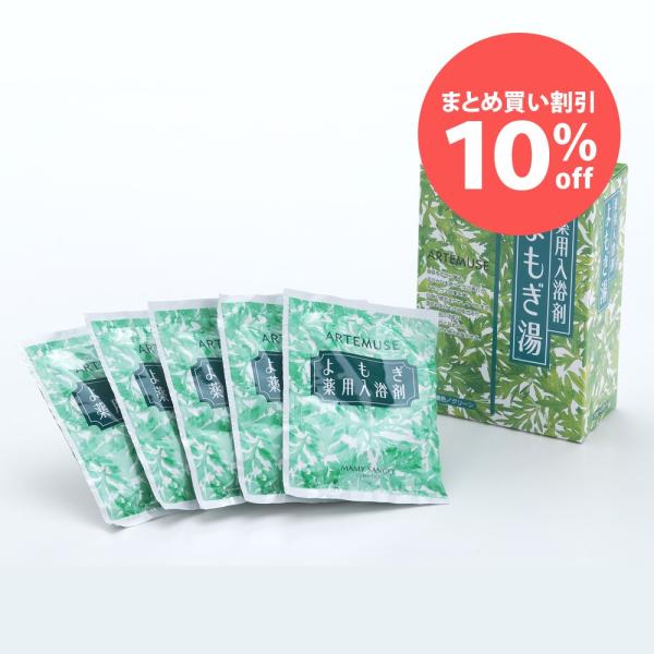 【まとめ買い特別価格】マミーサンゴ よもぎ入浴剤 薬用バスソルトＡ ［分包タイプ］ 30ｇ×5包入×24個入り / よもぎ 入浴剤 生薬 / 新陳代謝