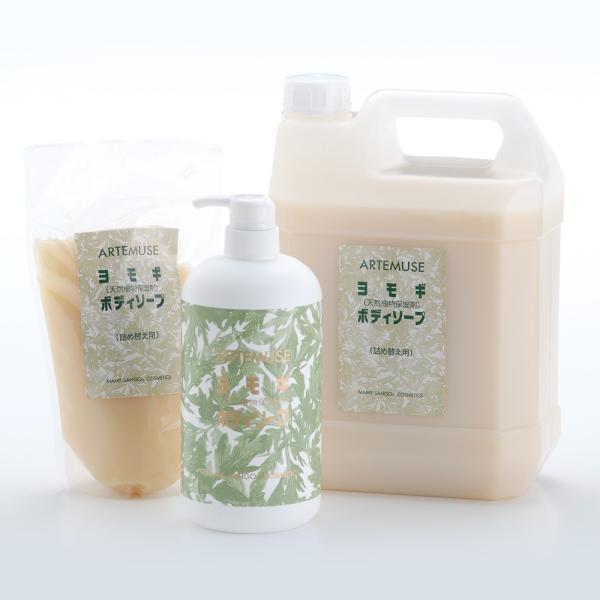 マミーサンゴ よもぎボディソープ ボディソープA（詰替用/袋入） 700mL / よもぎ ボディーソープ ボディーウォッシュ 甘草エキス 低刺激 お肌に優しい