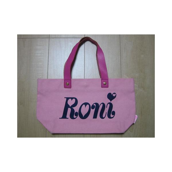 春夏子供服RONIまとめ mana2_i605393