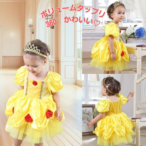 �x�r�[�h���X �����Ɩ�b �x�� �h���X �q�� �x�r�[ �L�b�Y  �n���E�B�� �R�X�v�� ���̎q �ߑ� �R�X�`���[�� �v�����Z�X �N���X�}�X �v���[���g 80 85 90 95 cm ���i�摜1