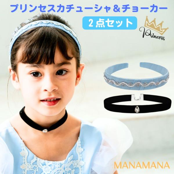 mana2_t000143