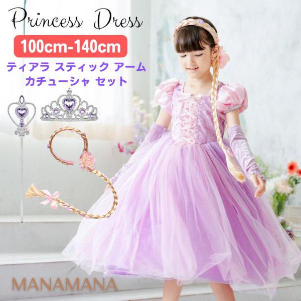 ラプンツェル コスプレ 一式 本物のラプンツェルやん」昼夜兼用の力作〝光るウィッグ〟に38万いいね