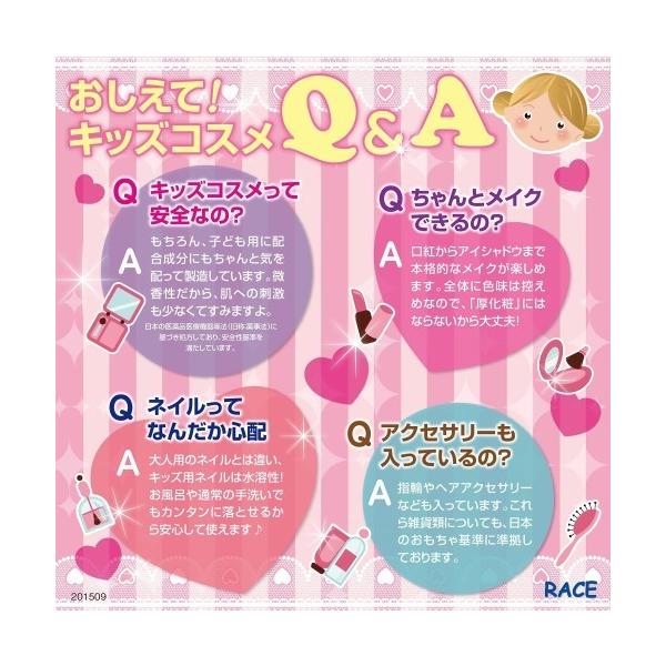 メイクセット 子供 キッズ メイクボックス メイク コスメ 化粧 化粧品 お化粧 セット 小学生 おもちゃ スモールレディ バニティ 安全 4歳 5歳 6歳 7歳 8歳 9歳 Buyee Buyee Japanese Proxy Service Buy From Japan Bot Online