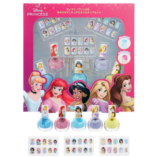 女の子 おもちゃ 8歳 メイク みんな探してる人気モノ 女の子 おもちゃ 8歳 メイク