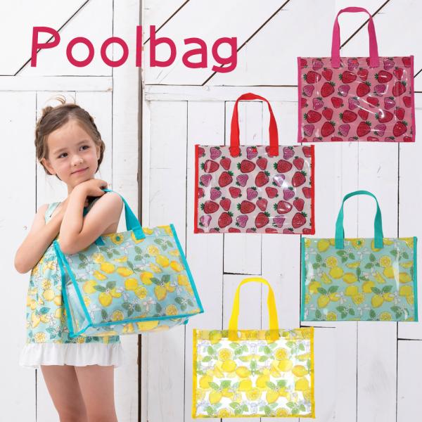 レモン柄 いちご柄 キッズ 子供 水着 女の子 小学生 幼稚園 プールバッグ ビーチバッグ キッズバッグ 子供用 黄色 赤 子供バッグ スイミング 水泳 海水浴 女児 子ども 子供 こども 保育園 幼児 4歳 5歳 6歳 7歳 8歳 9歳