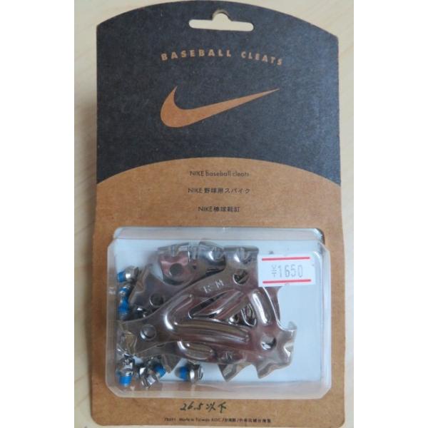 NIKE [野球スパイク10本歯取替式金具 ] W70104-00 シルバー M