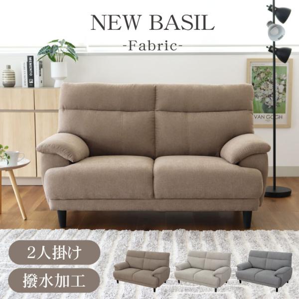 マナベインテリアハーツ 水に強い ソファー 2人 2人用 北欧 おしゃれ