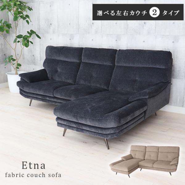 ■代表SKU1200402■サイズ幅237×奥行159×高さ95×座面高40.5(cm)■カラー4色■背もたれ構造シリコンフィル■座面構造ウレタンフォーム、Sバネ■脚スチール■背もたれ脱着可能■耐荷重(目安)約240kg■梱包サイズ約149...