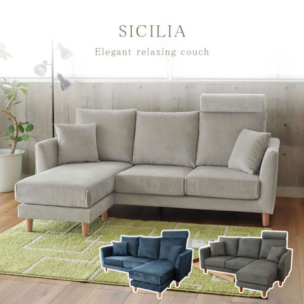 マナベインテリア ソファ 3人掛け ジョイ3 布張り ヘッドレスト d3041 マナベインテリア ソファ 3人掛け ジョイ3 布張り ヘッドレスト d3041