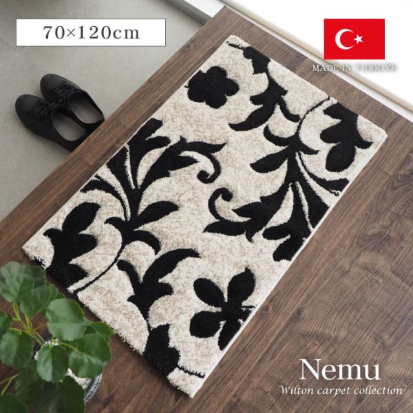 玄関マット 70x120cm 長方形 高級 ウィルトン織 ラグマット トルコ産