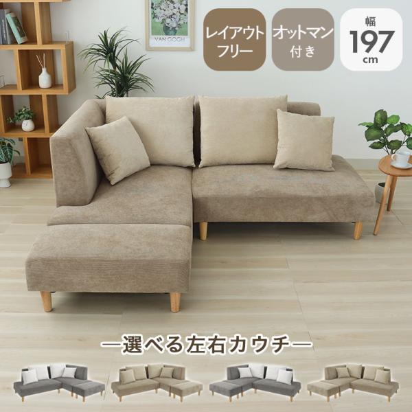 【取りに来られる方限定！！】マナベインターナショナル　ソファー manacs_1300090