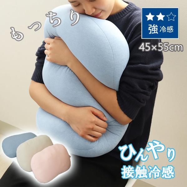 ふなっしー もちっとリラックスチェアクッション チェアクッション
