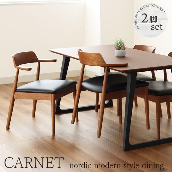 ■代表SKU1ss03101285■実店舗SKU03101285(ウォールナット)03101721(ブラック)■サイズ幅50×奥行50×高さ75×座面高43(cm)■カラー2色■主材アッシュ（タモ）無垢材■座面PVC■梱包サイズ約64x66...