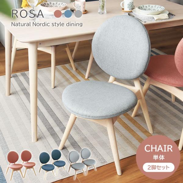 マナベインテリアハーツ　ウィンザーチェア　② マナベインテリアハーツ ウィンザーチェア ② マナベインテリア